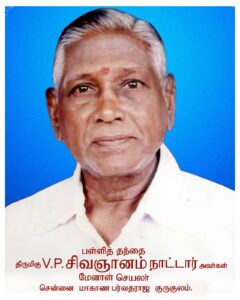 WhatsApp Image 2024-12-30 at 18.13.22_7c7a2590