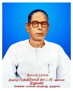 WhatsApp Image 2024-12-30 at 18.13.23_a6b20a25